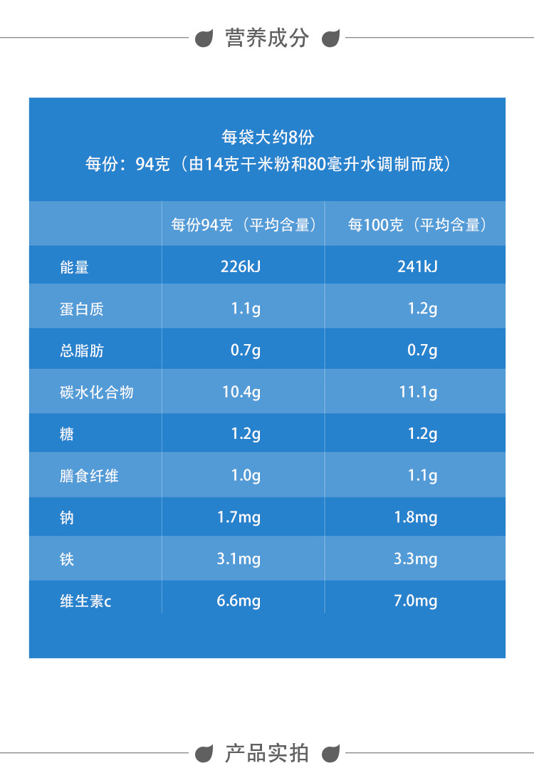 贝拉米成分表图片